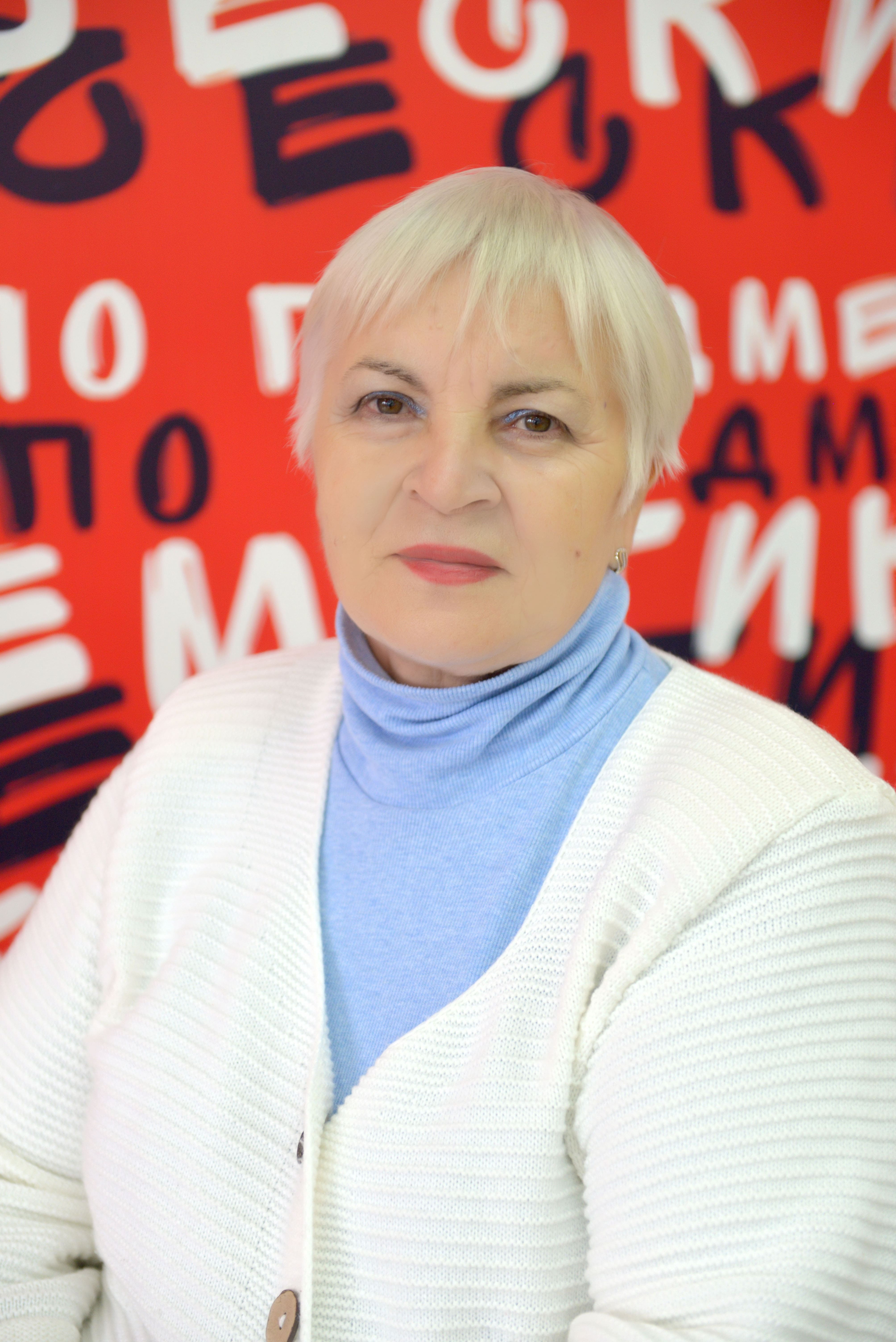 Винникова Валентина Ивановна.