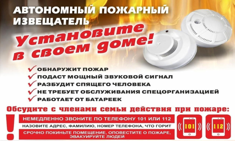 Безопасность.