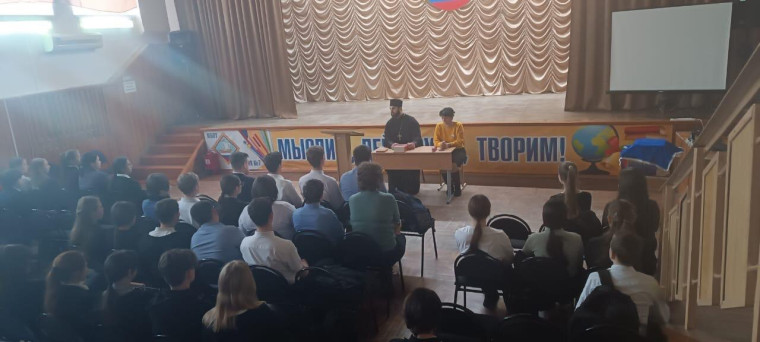 Уроки нравственности.