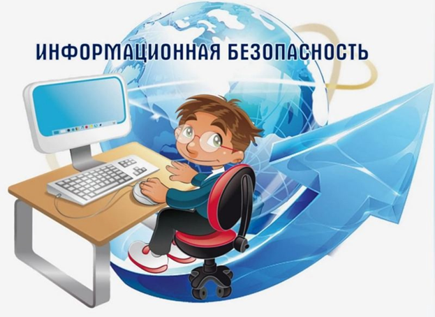 Новые возможности для защиты детей в интернете!.